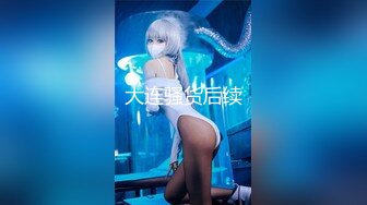 最新未流出破解版，新晋爆火舞团【艺舞吧】高颜值极品身材纹身女神【乐乐】各种情趣透视露奶露逼热舞挑逗 (2)