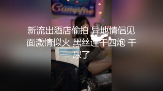 【周末礼物】漂亮的小侠女TS时诗君君，超带感的护士妈妈，小鲜肉给毒龙含妖屌，被艹还能玩奶子，巨爽啦！