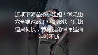 探探认识的极品美女