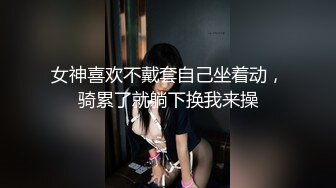 漂亮黑丝美眉 好深好喜欢宝贝操我 要高潮了 穿着女仆装被眼镜小哥无套输出 上位骑乘猛力打桩 内射