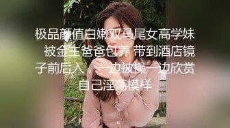 高颜值黑丝高跟闺蜜4P 看一下我的三室一厅 啊啊好舒服不要停我也要喷 两美女被操的粉鲍鱼尿尿