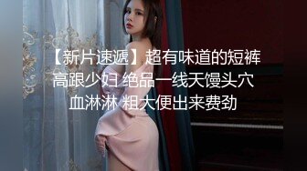 《极品反差骚妻泄密》推特S级身材美艳翘臀女神【小可爱】不雅私拍完结~旅游露出性爱野战公共场所啪啪各个地方都是战场