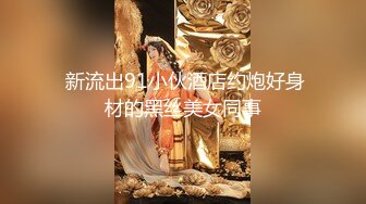  一线天馒头B，极品嫩穴双飞名场面，叠起来操，双穴轮流抽插，爆插小骚逼