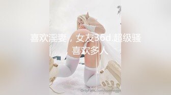 防疫期间 在家不停打炮 巨乳女友每天吸收男友精华 不顾男友脸色苍白