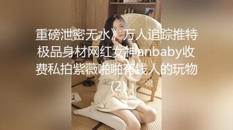 韩国富二代包养白净母狗萝莉「little_le_nni」BDSM后庭开发日记 束缚鞭打虐阴虐肛滴蜡【第二弹】