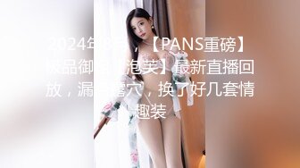  再漂亮的女神也是有钱大哥的胯下玩物，全程露脸穿着小高跟在房间里被大哥草嘴又草逼