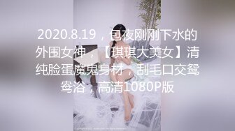 新晋级无敌反差小母狗~推特19岁女儿奴 超强人前露出裸体取外卖影院自慰等