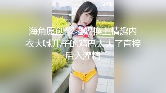 【新片速遞】  风臊少妇闹市区停车紫薇,车外人来人往,车内下体脱光光插茓流水,紧致刺激