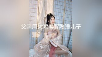 性感御姐女王【Eve】你的颜骑女王已上线，揪着头发狠狠的坐在你脸上，把淫水全给吞了 (1)