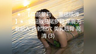 漂亮清纯美眉 小贫乳 小粉穴 被无套输出 口爆吃精