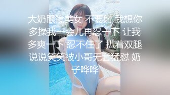 麻豆传媒 MD-0216《反差淫女初登场》吃着他人肉棒 叫给男友听