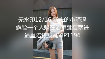 国产AV 天美传媒 TM0080 在大巴车上被操到了高潮 孟若羽