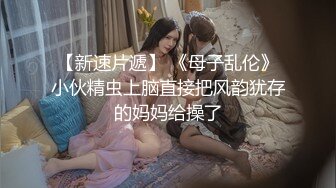 STP28351 91YCM0025 约炮爆操人妻▌莉娜▌圆润酥乳爱不释手 敏感激凸蓓蕾 大开美腿后入小穴好湿 VIP0600