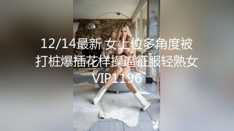 【与熟女的故事】美艳人妻收割机，一晚上两场，从KTV到闺房，软玉温香潇洒人生厉害