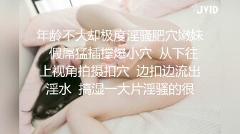 家长会后车震会上认识的良家同学妈