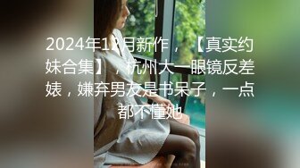 2/22最新 周末约出来吃饭兼职外送操上大胸女老师顺理成章拿下了VIP1196