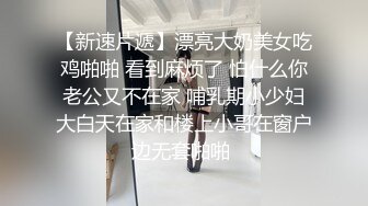 淫妻 只要你让骚妻舒服了 即便是在你身下 她也想赢得主动权 主动迎合你的每一次抽插 每个单男操过都说过瘾