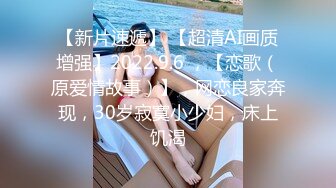 淫荡小骚货【小洛宝】颜值美少女，摆着骚穴很想被操，黑白丝袜足交，翘起屁股后入一脸享受