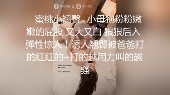 PME-051 林沁儿 想被有钱小叔狠插小穴 拜金女被操的兴奋淫叫 蜜桃影像传媒