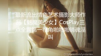 起点传媒 性视界传媒 XSJKY087 丈夫让禽兽公公硬上媳妇 季妍希