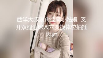 性感俏女僕！「Bella泰国小莓子」配合度高超能干