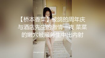 ❤️小仙女小姐姐❤️清纯女神〖樱空桃桃〗野外车震羞耻露出 过膝白袜粉嫩美穴 大奶配大屌直接一步到胃 小骚穴被塞的满满的