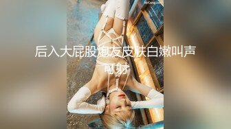 酒店里面约个网红脸妹妹女上位无套暴力打桩，内射特写，掰穴蝴蝶逼1