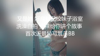 91罕见高清精品-极品高颜值170长腿嫩模娇妻首次3P轮操 被单男猛操到求饶 极品高颜值 中文字幕解说 高清1080P完整版