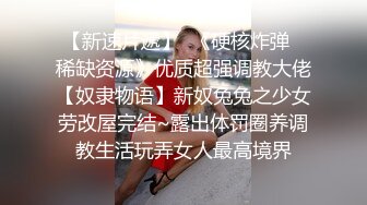 【极品❤️美少女】精主TV✿ 性奴母狗调教日记 白丝死水库萝莉 跳蛋鞭打蜜穴汁液狂流 爆艹蜜臀嫩穴 玩物丝足榨精