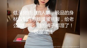 【新速片遞】  黑丝高跟熟女人妻吃鸡啪啪 身材丰腴巨乳肥鲍鱼 发骚了不停诱惑真是顶不住啊 