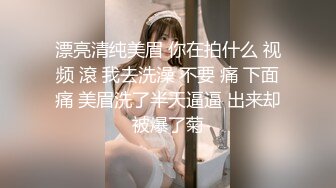 约了个美少女