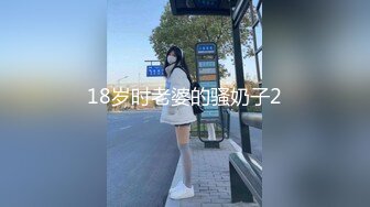 《百度云泄密》冒充假经纪人忽悠漂亮大奶子学妹脱光光看鲍鱼