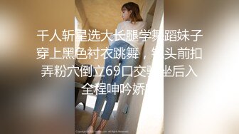  冷艳短发美女带闺蜜一起激情啪啪旁边观战，近距离特写吸蛋，第一视角正面抽插