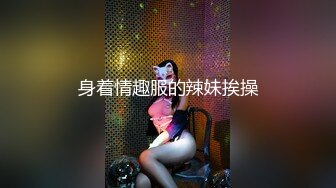 极度淫骚小母狗！JB入珠炮友操逼！自己震动棒玩一番，埋头吃吊和女主播打视频，后入抽插一下被征服