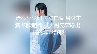 周口小骚妻