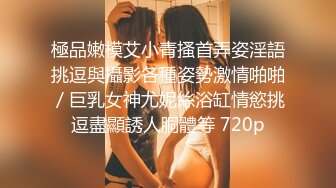 铁杆梅西粉丝推特人类高质量淫乱夫妻【小鲸鱼】各种极限露出还参加夫妻群交会牛逼克拉斯