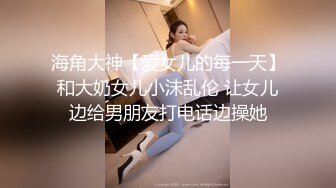 星空無限傳媒 XKTC036 空姐桃色陷阱 渣男被算計慘遭離婚 香菱