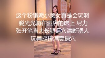 亚裔骚货是真骚 男女通吃 磨豆腐 小逼都黑了  最新付费视频【48 (26)