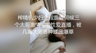 劲爆网红极品美少女 柚子猫 性感兔女郎甘雨诱惑十足 丝袜美足嫩穴淫叫疯狂榨精