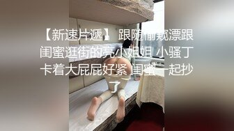 极品网红美少女『柚子猫』白丝美腿COS小可爱，衣服还没脱完被后入一边打屁股一边辱骂用力操 唯美清纯小仙女