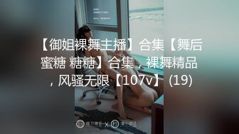 【新片速遞 】 【超美高颜❤️重磅核弹】超级女神『ChloePuss69』高价付费福利第三弹 速插多水骚逼浪穴 高潮不断 超清3K原版 