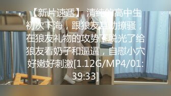 抖音网红柴总大大被勾引