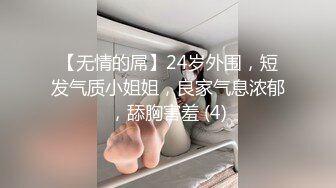 棚户出租屋小姐暗拍视频第1部