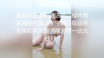 蓝天白云下带着骚妻露出，海滩旁风云海水涌动，娇妻无内，一撩便是裙下风流故事！