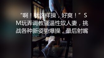 【妖精霍霍】从家中阳台到户外野战还要车震极品尤物御姐美乳白虎彻底放飞了自我！ (2)