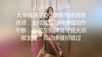 珠海骚货徐佳莹人前女神背后骚的不行，按住在床上狠狠插入，求饶的叫声骚死了！