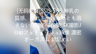 品川區メガネ美少女隠し撮り