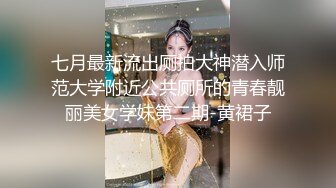 微博推特网红嫩妹【妖姬】透明紧身连体黑丝情趣圣诞女郎装幻想被哥哥操全身涂油假屌自慰潮喷