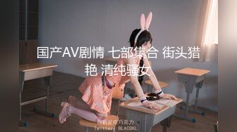 STP31296 国产AV 果冻传媒 91BCM057 酒店约炮女医生 娃娃