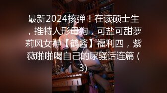 【新片速遞】 ✨被男友开发调教而成的泰国群P女王「unicorn_2808」OF私拍 美乳御姐塞着肛塞玩弄单男骑乘不停娇喘不止